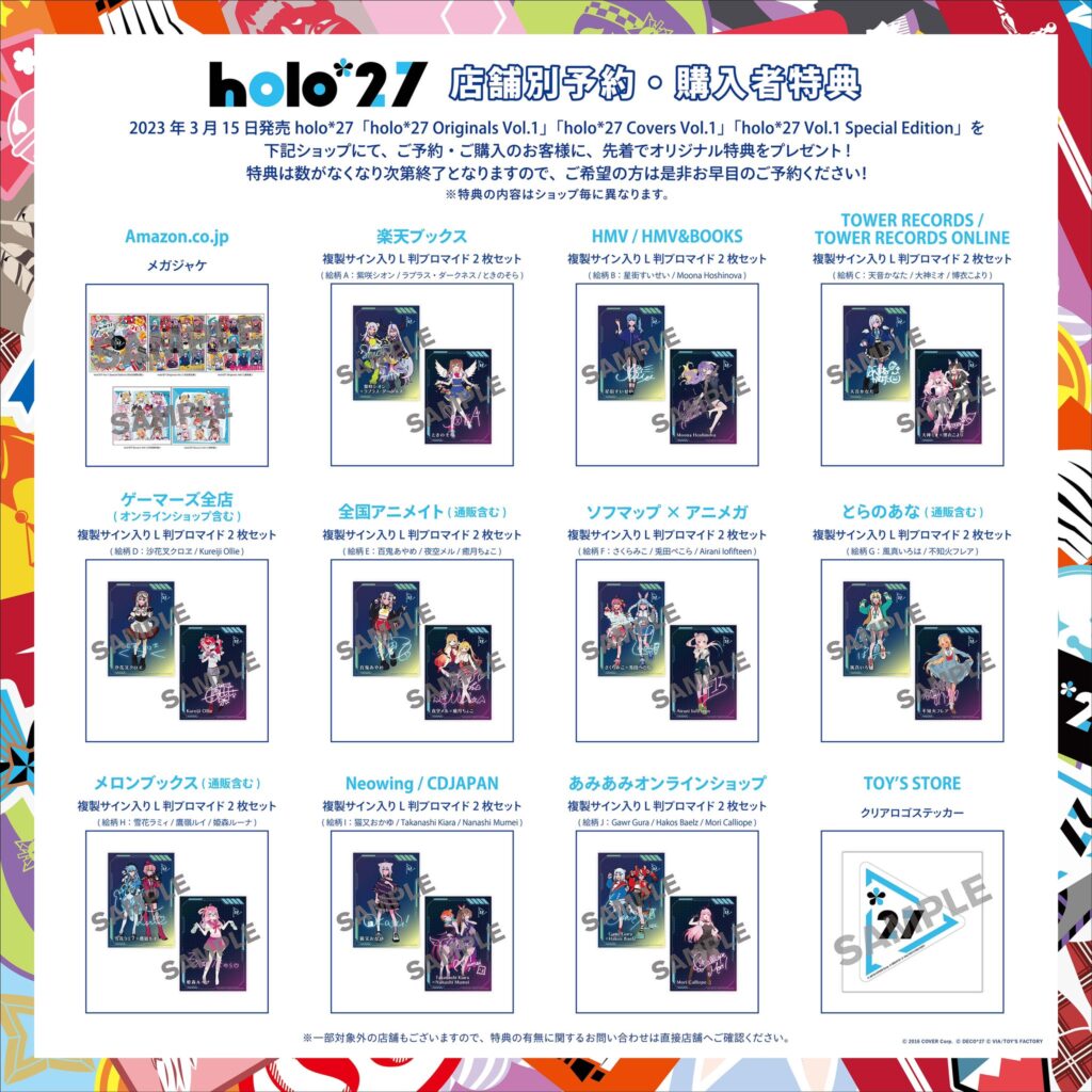 完璧 holo27 Vol.1 完全生産限定盤 Edition Special その他