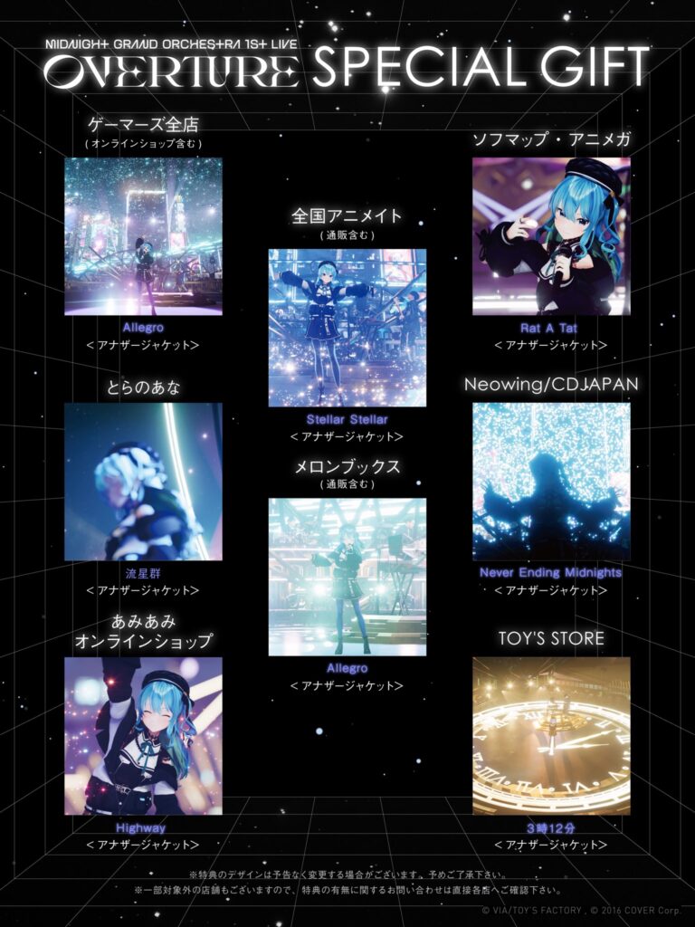 単品購入可 【未開封】ミドグラ 1st Live BD 特典付 - 通販