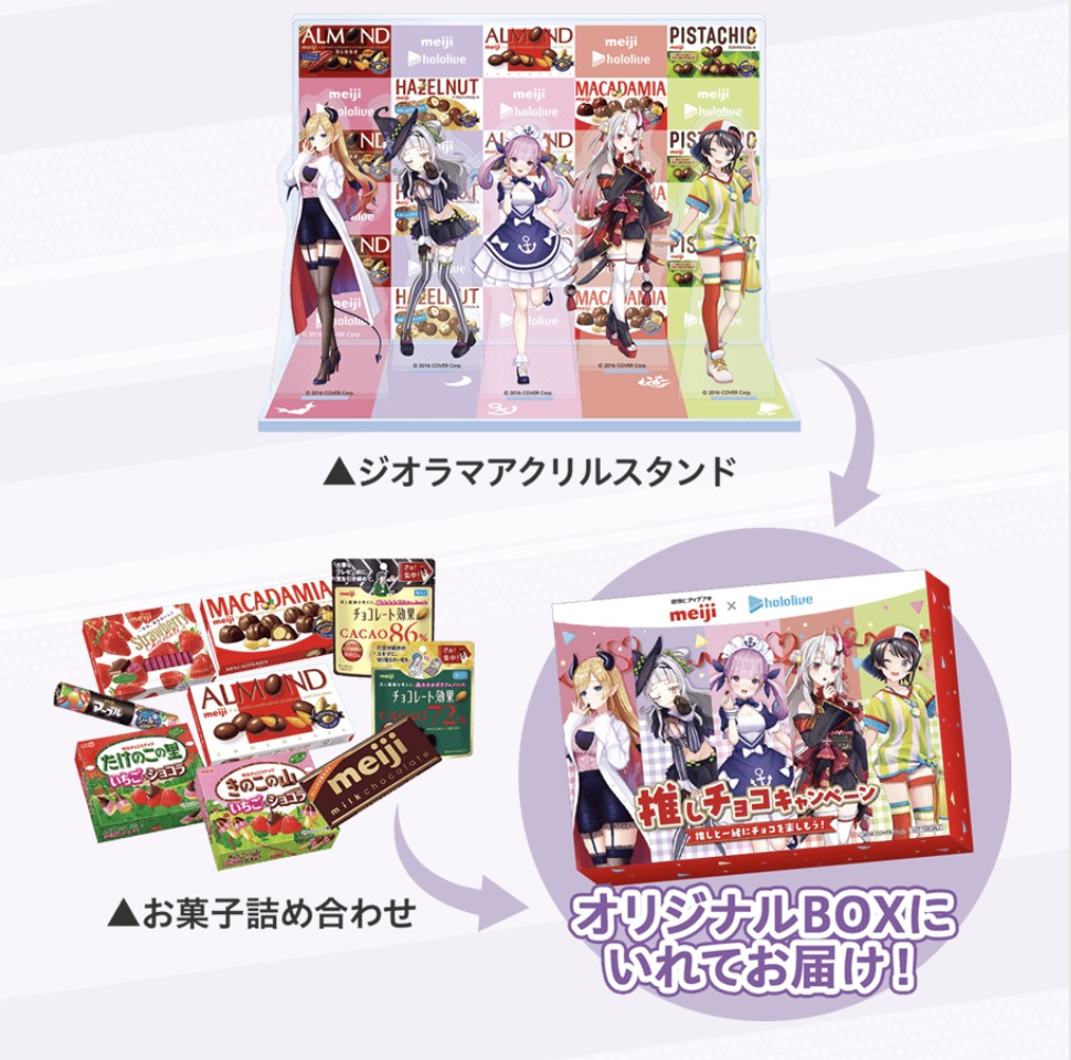 ホロライブとガストがコラボ VTuberが食レポ動画を4週間にわたって公開 