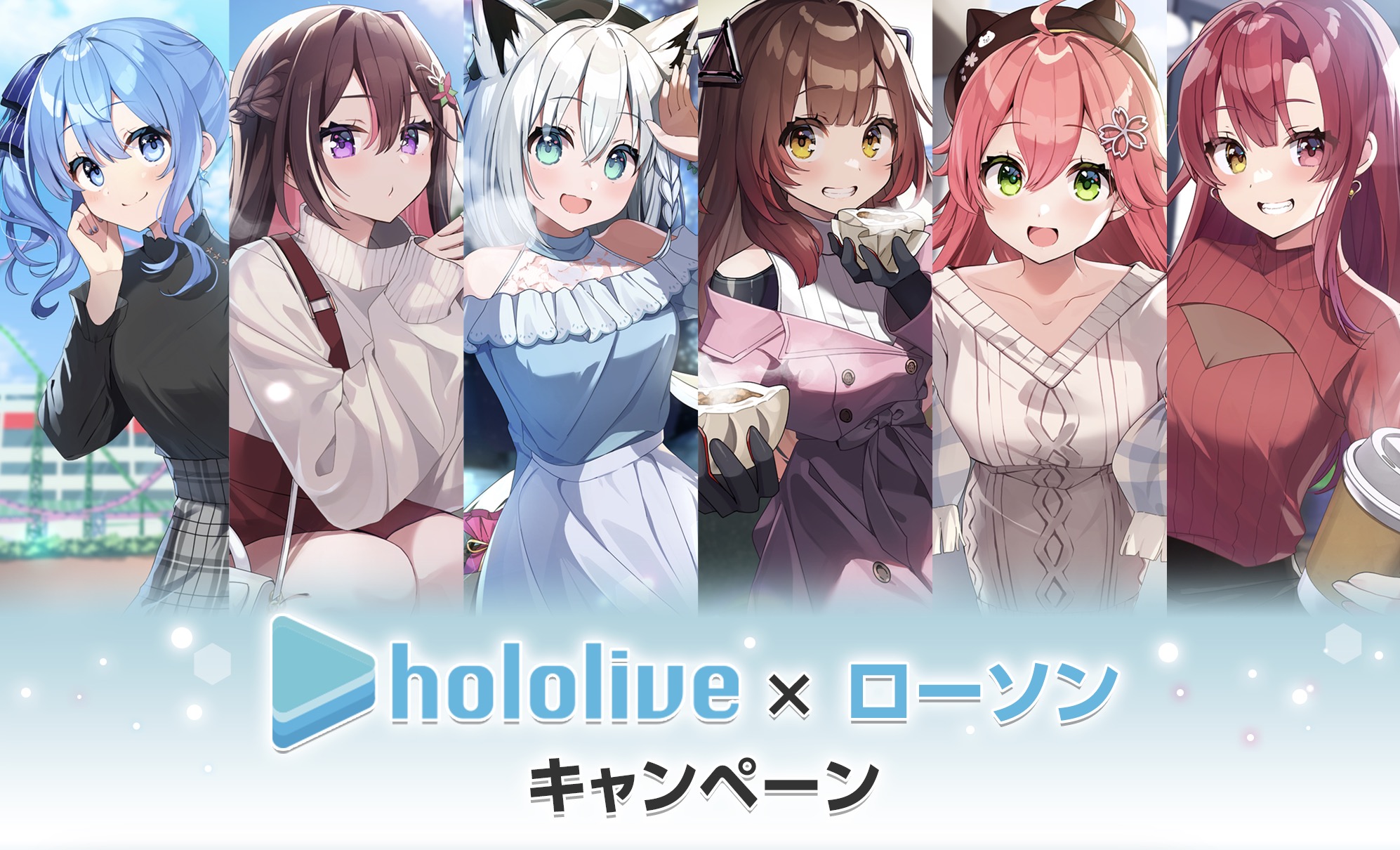 ホロライブ 大空スバル 缶バッジ プレッピー衣装 ローソンコラボ 