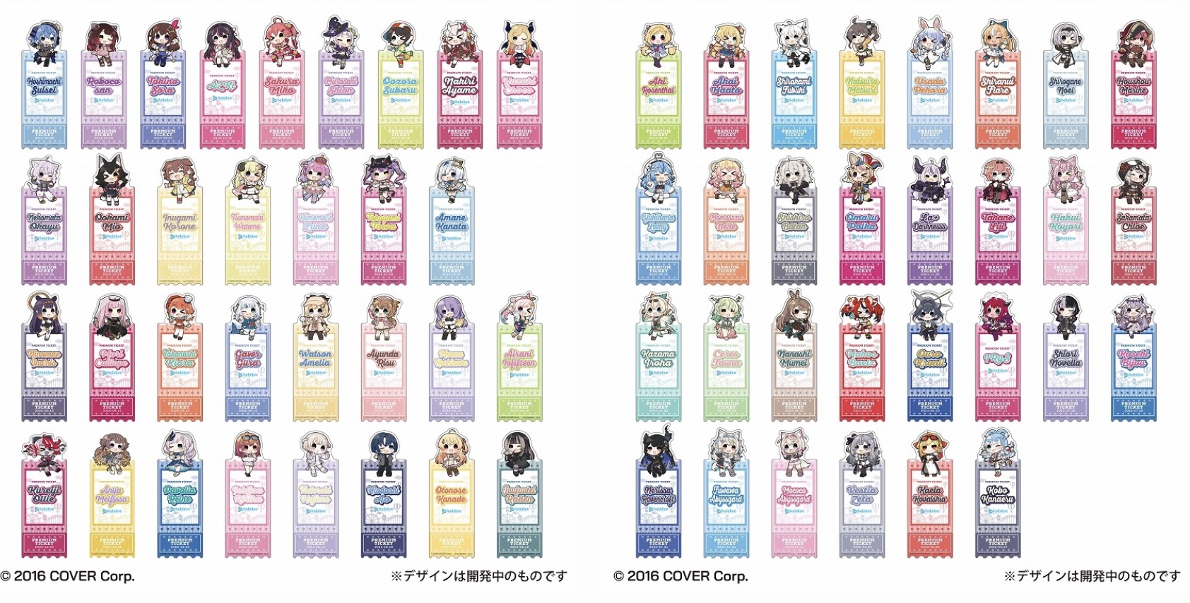 発売中】hololive CITY