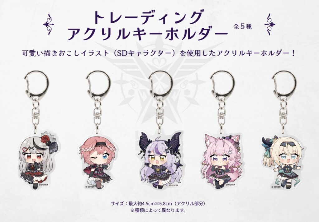 発売中】ホロライブ(秘密結社holoX) セブンイレブン・セブンネット限定 