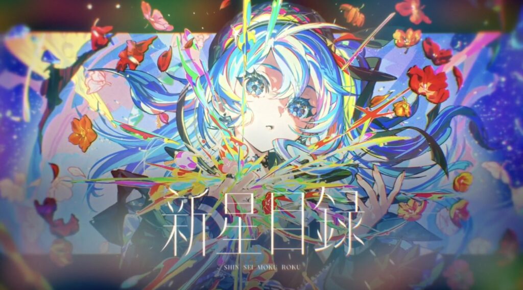 発売中】星街すいせい / Hoshimachi Suisei 2nd Solo Live ”Shout in  