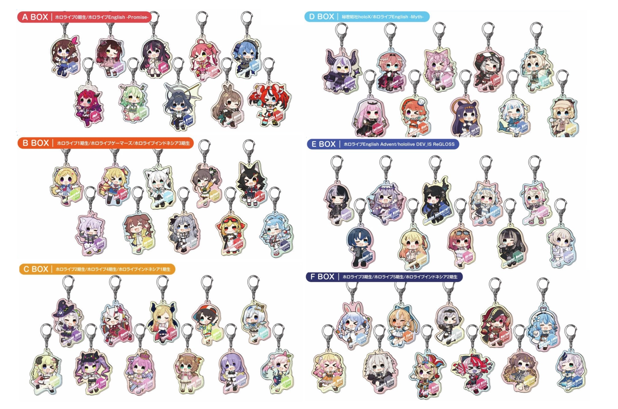 発売中】hololive CITY'24 オーロラアクリルキーホルダー | ホロライブ