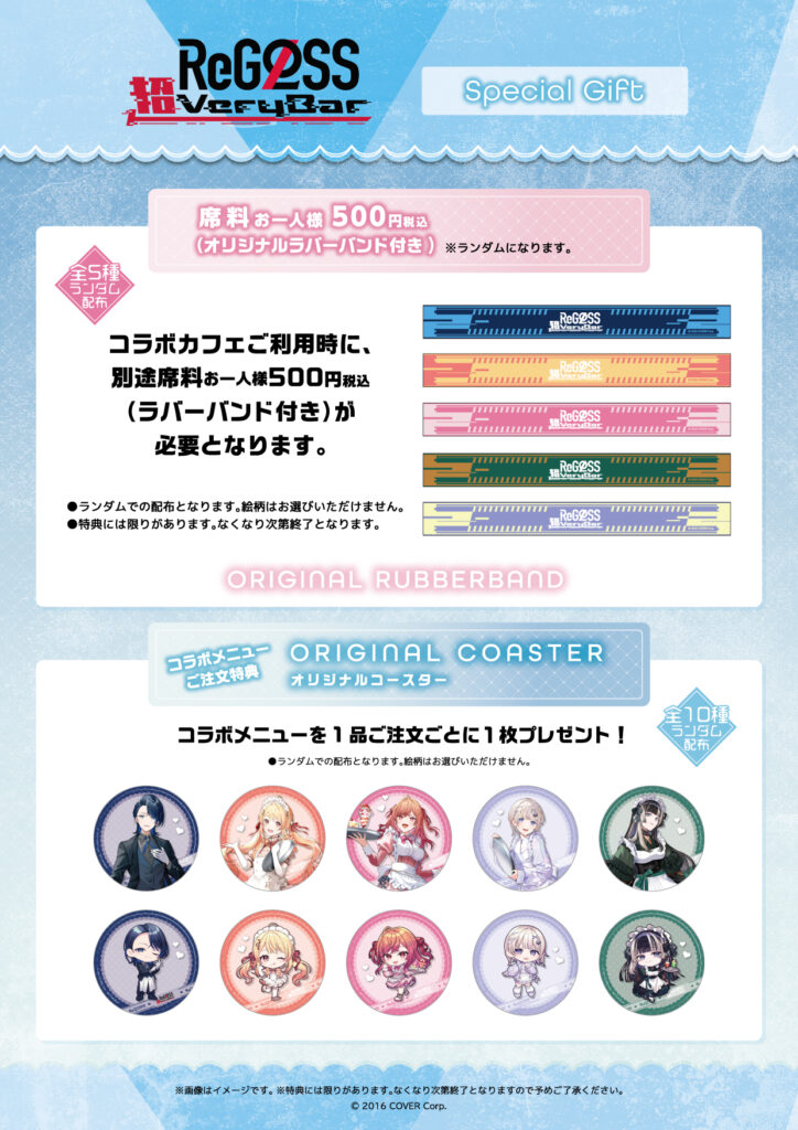 ホロライブ ReGLOSS 音乃瀬奏 缶バッジ スイパラ リグロス コラボ 