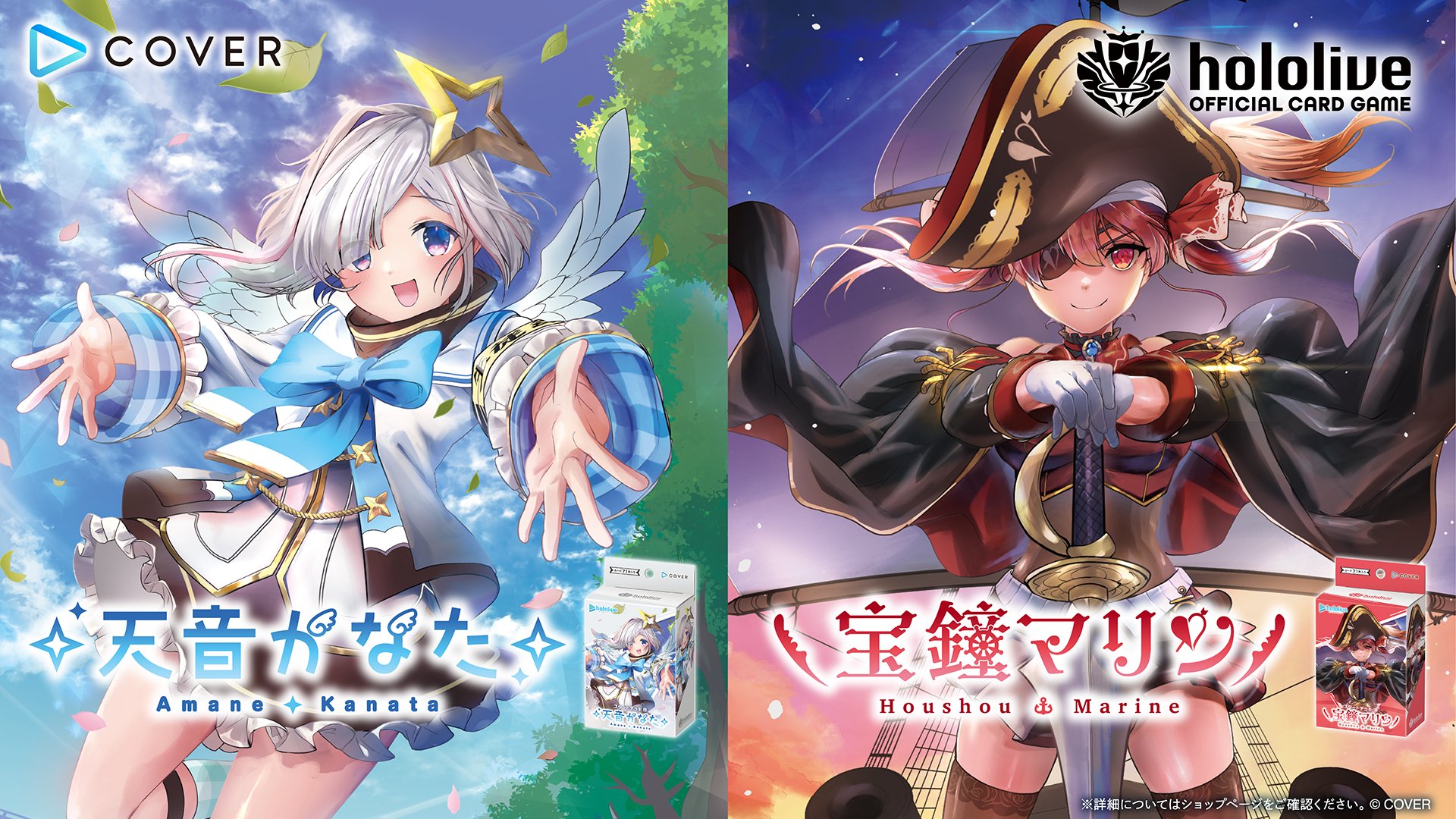 ホロライブ　ストブ扉　かなたマリン　デッキ　ヴァイスシュヴァルツ 安価 ヴァイス ws ホロライブ ストブ扉 かなたマリンデッキ