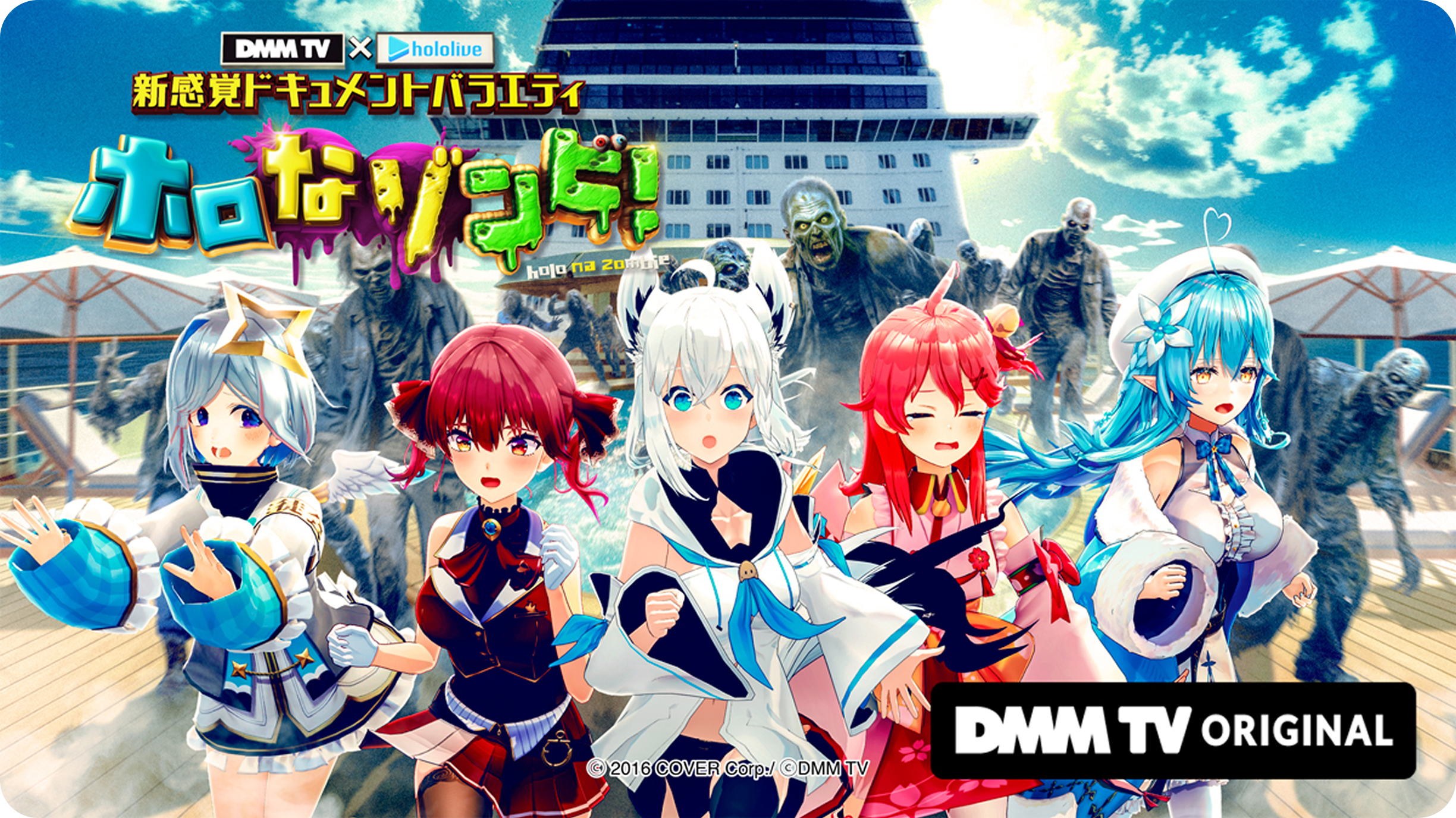 ホロライブ　ライブDVD Amazon.co.jp: hololive 3rd fes. Link Your Wish [Blu-ray