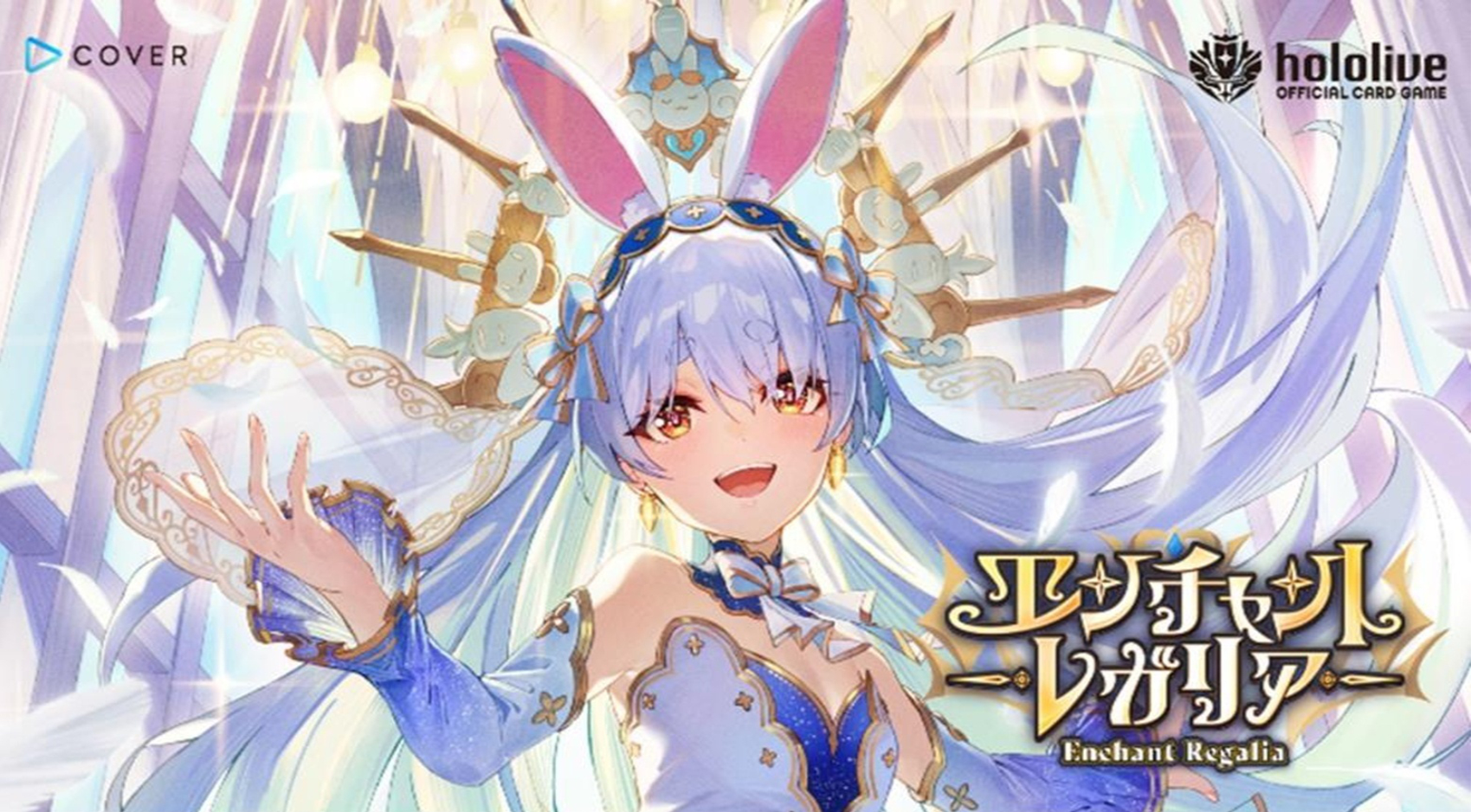 REBORN CCG第三弾☆ヴァリアー来る！ブースター未開封ボックス1箱 REBORN CCG第三弾☆ヴァリアー来る！ブースター未開封ボックス1箱