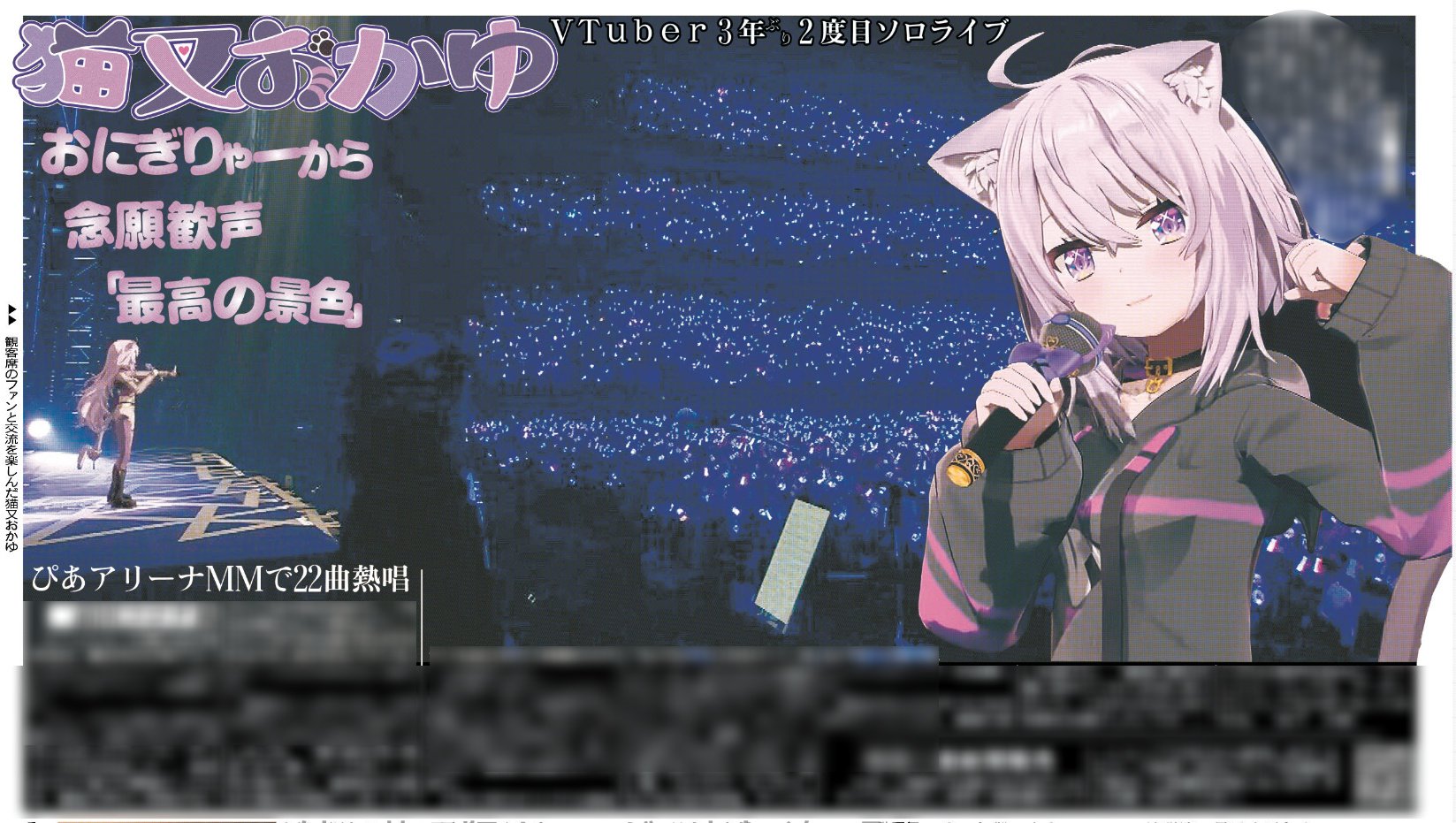 未来へ一緒に　猫又おかゆ ssp psa9 2025年最新】おかゆ sspの人気アイテム - メルカリ
