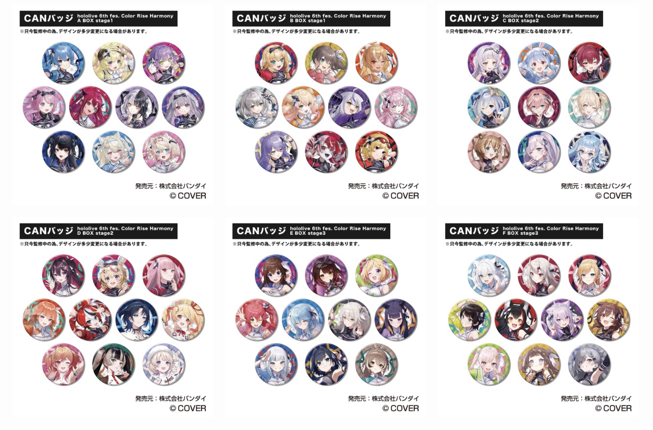 予約受付中】hololive 6th fes. Color Rise Harmony CANバッジ