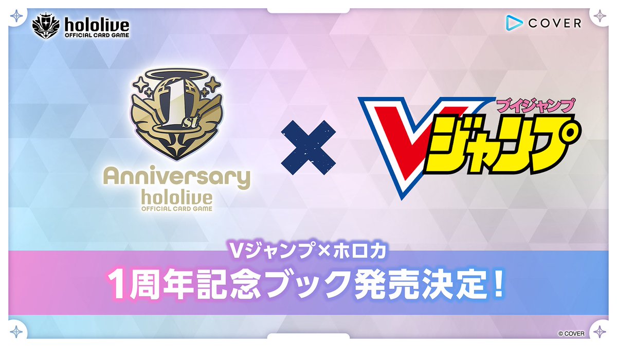 ホロカ わためいと プロモ ホロライブカードゲーム わためいと プロモ ホロライブ カードゲーム ホロカ - メルカリ