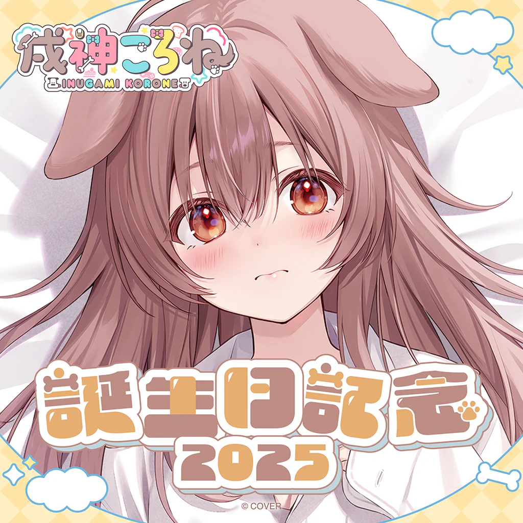 11.ホロライブ　レア 予約受付中】hololive 4th Generation Keycap Set ホロライブ4