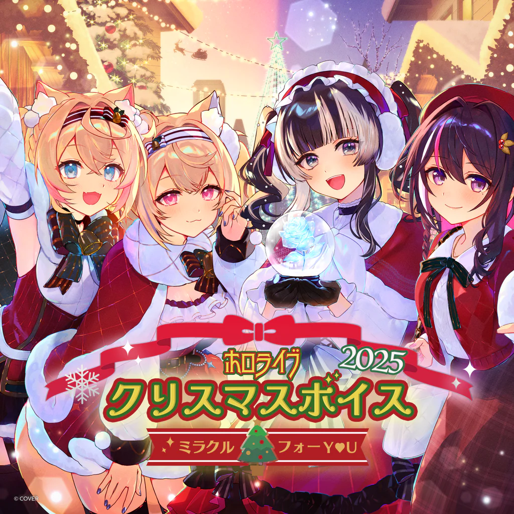 26年3月】グッズ予定まとめ | ホロライブ グッズ情報まとめ