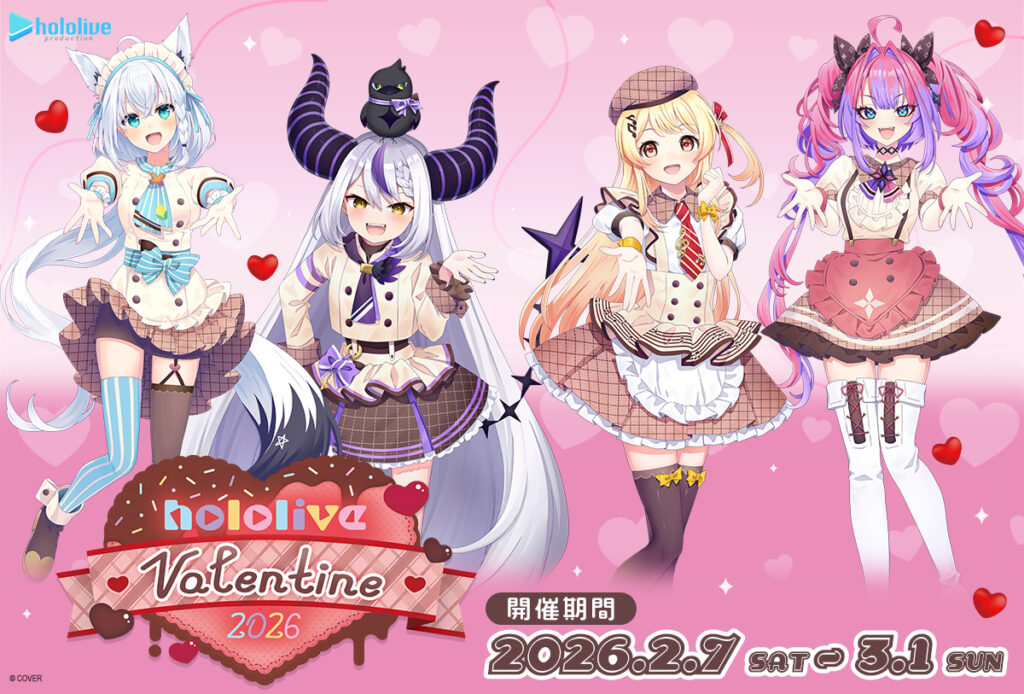 26年3月】グッズ予定まとめ | ホロライブ グッズ情報まとめ