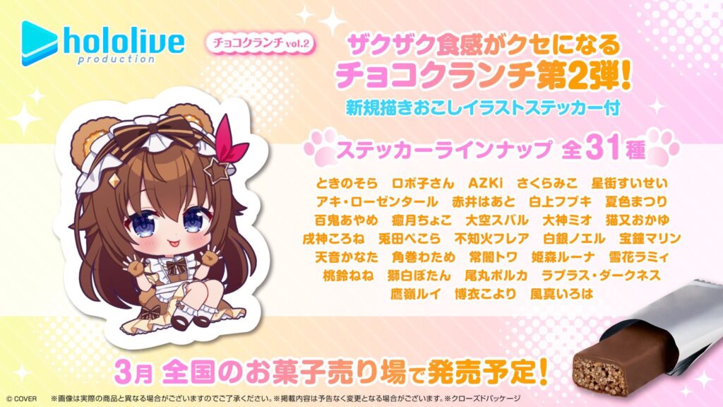 ホロライブ まとめ売り ホロライブ まとめ売り - メルカリ