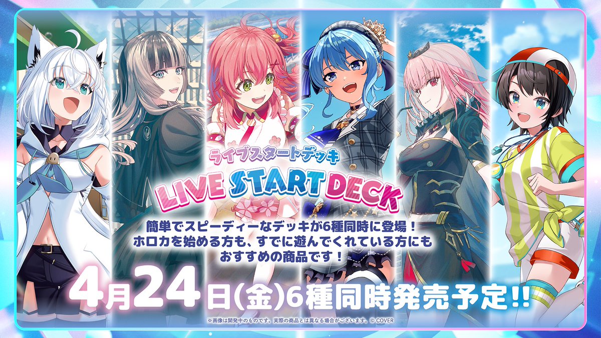 博衣こよりデッキ ホロライブ ホロカ ディーヴァフィーバー 1st 2nd 2nd〈博衣こより〉【SR】《白》1st Anniversary Celebration Set
