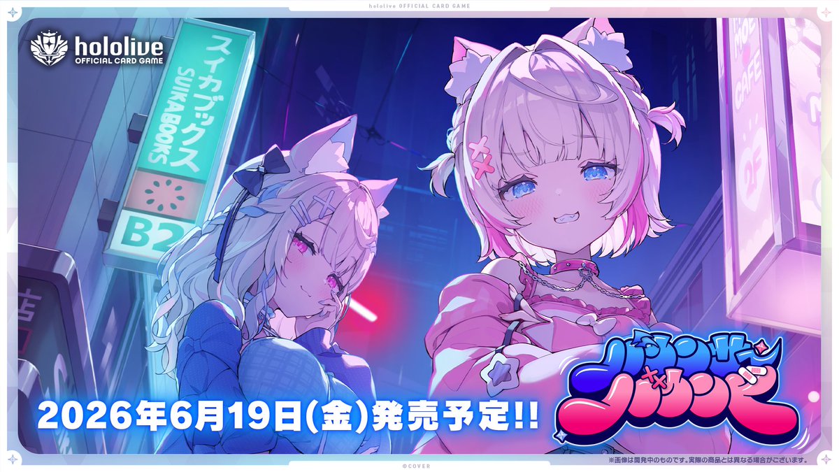 ホロライブ 7パック バラパック ブースターパック第6弾20P Amazon.co.jp: ホ ロ ラ イ ブ official card game 12パック バラ