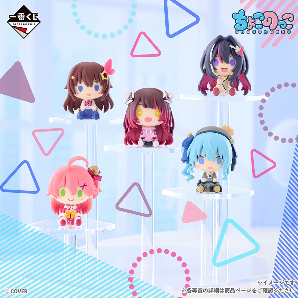 ホロライブ　ちょこのっこ　まとめ売り　50体　コンプリート 一番くじ ホロライブ ちょこのっこコレクション 2026ver.｜一番くじ