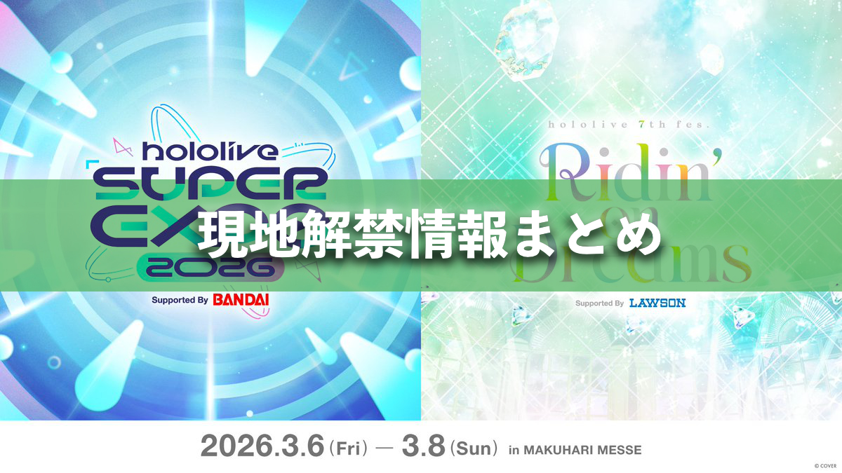 【ホロライブ7thフェス開催記念セール】 Relax time AZKi 10個 ホロライブ #hololive IF -Relax time-AZKi│株式会社BANDAI SPIRITS