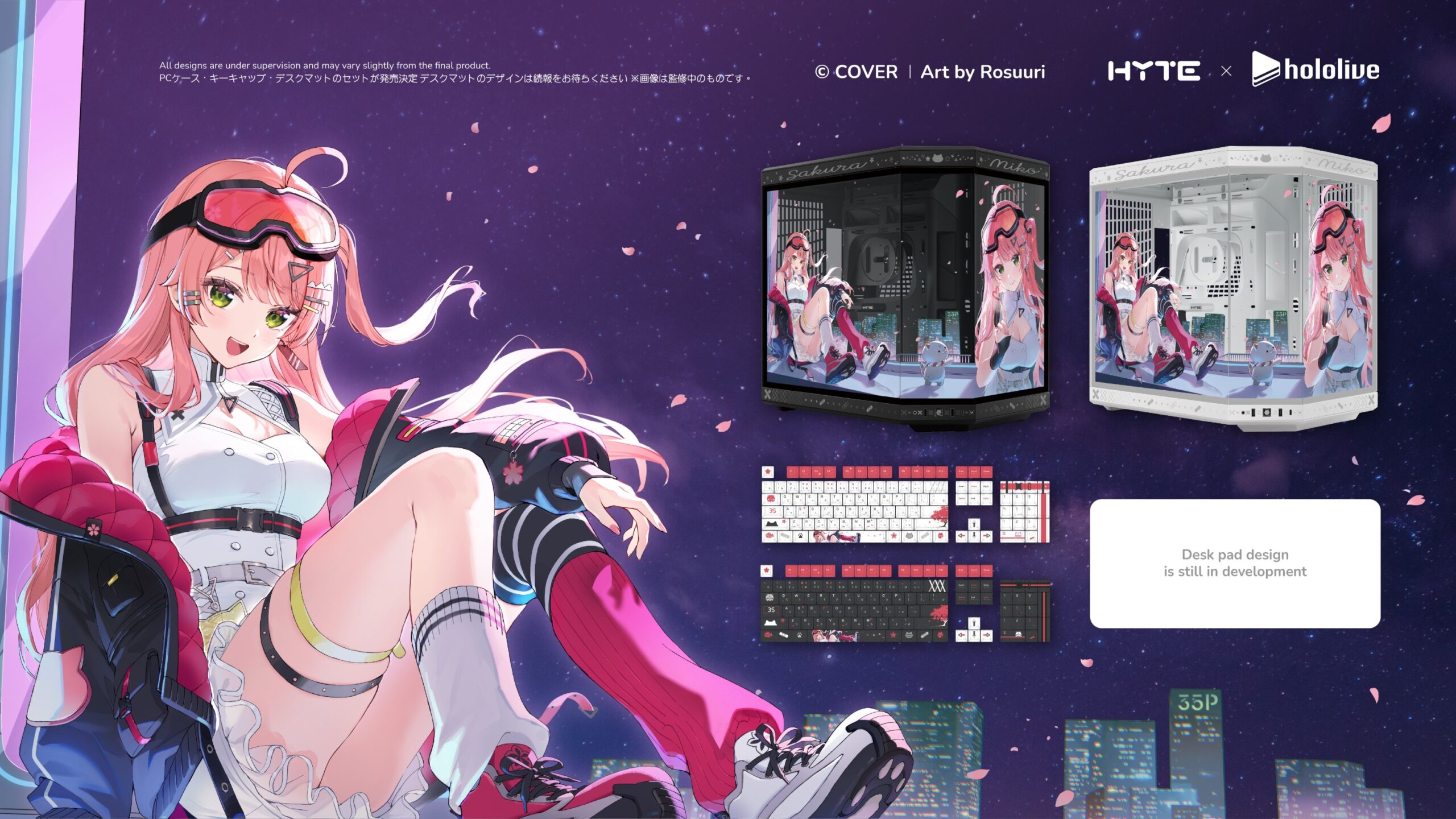 ぱる家　ホロライブ　プレイマット　スリーブ　カードケース　さくらみこ さくらみこ プレイマット - sidereal - BOOTH