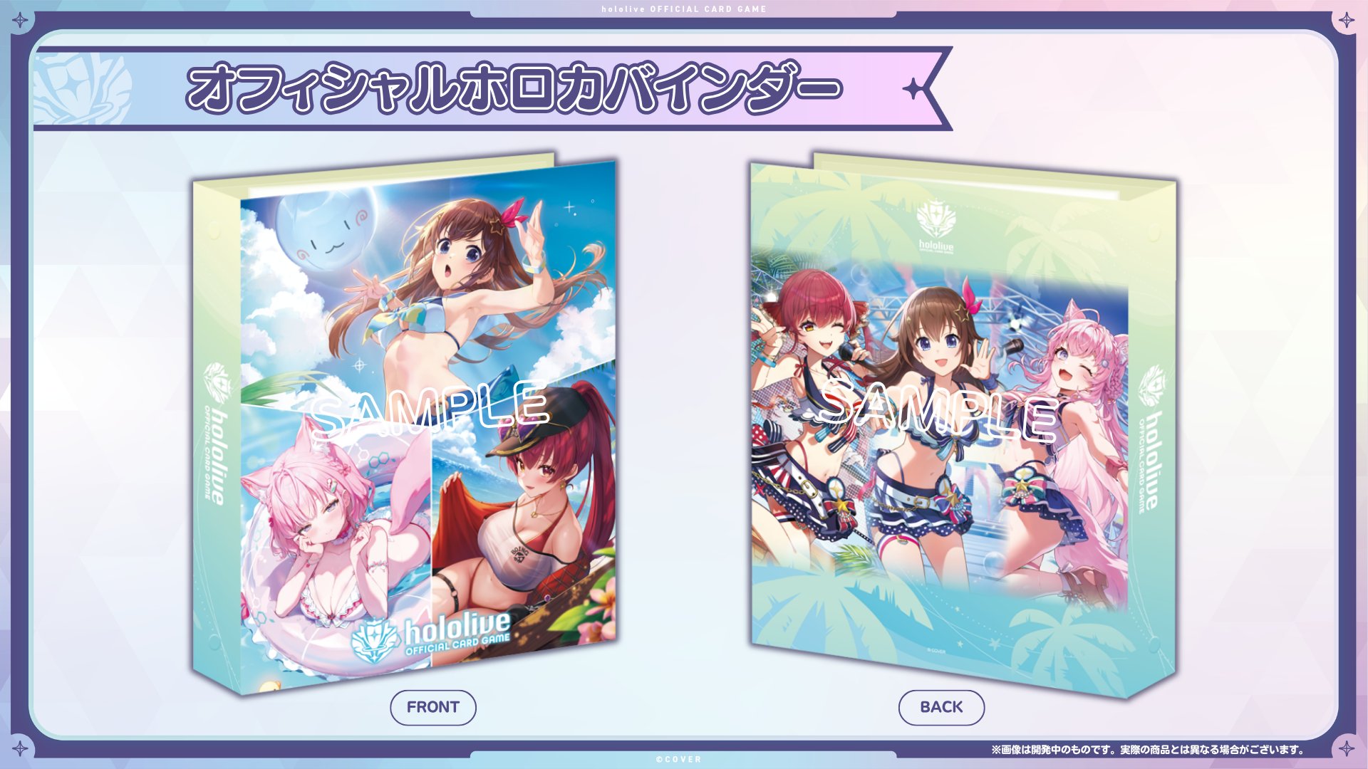 予約受付中】hololive OFFICIAL CARD GAME オフィシャルホロカ