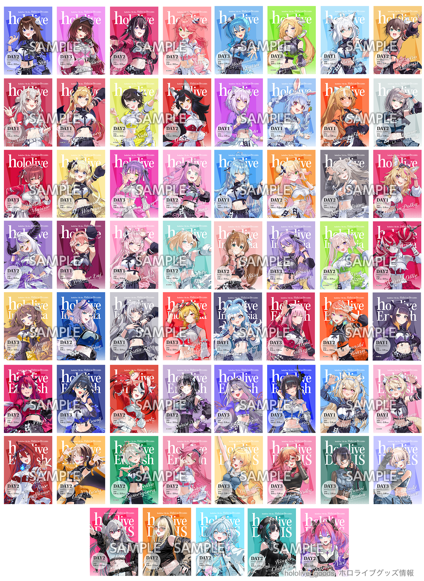 26年5月】グッズ予定まとめ | ホロライブ グッズ情報まとめ