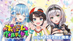 発売中】ブシロード ラバーマットコレクション V2 hololive 5th fes