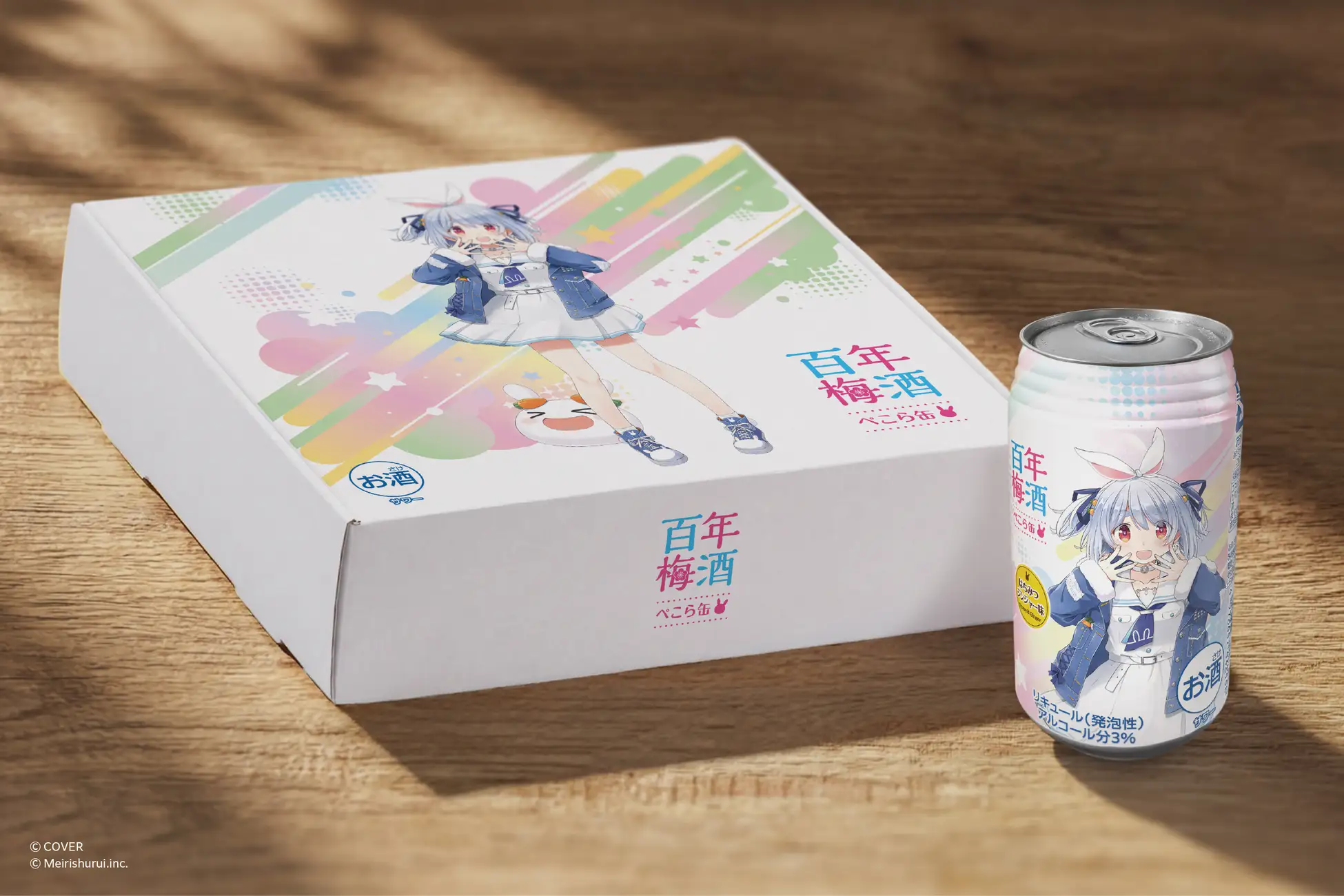 発売中】明利酒類 × 兎田ぺこら コラボ梅酒「百年梅酒 ぺこら缶