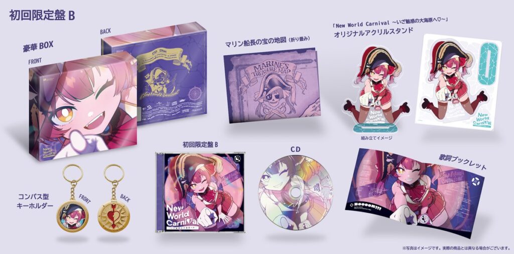 予約受付中】宝鐘マリン EP「New World Carnival 〜いざ魅惑の大海原へ