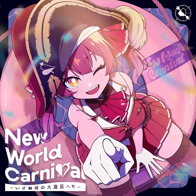 予約受付中】宝鐘マリン EP「New World Carnival 〜いざ魅惑の大海原へ