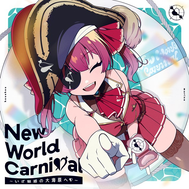 予約受付中】宝鐘マリン EP「New World Carnival 〜いざ魅惑の大海原へ