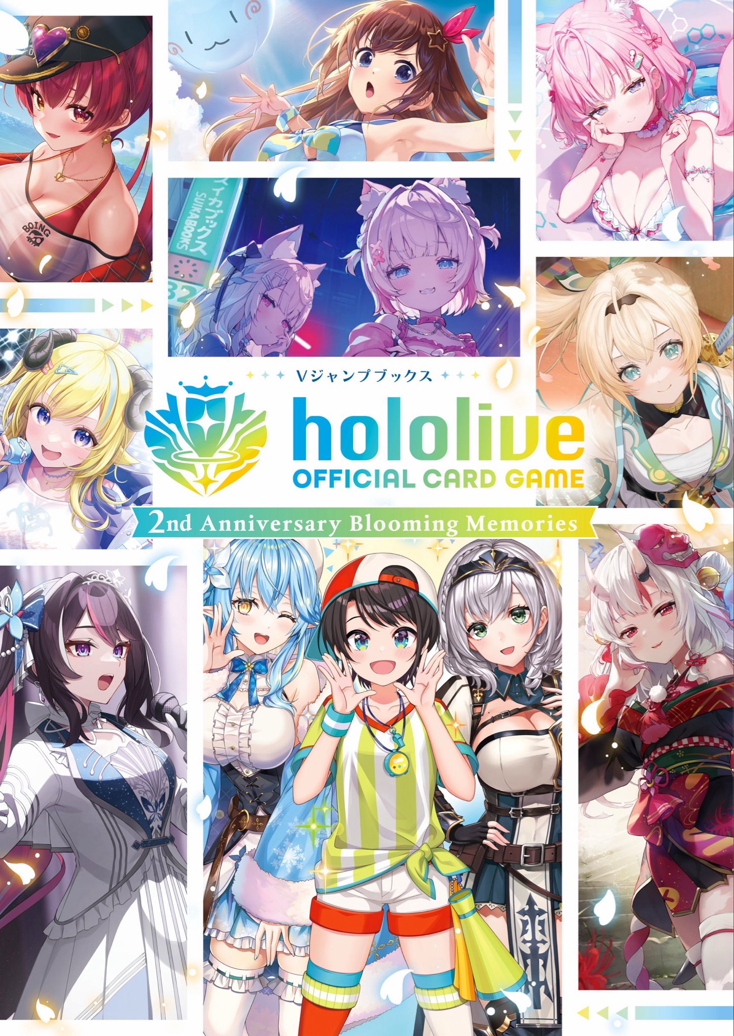 予約受付中】hololive OFFICIAL CARD GAME 2nd Anniversary Blooming